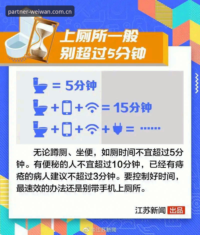 微玩体育实时数据如何颠覆你的移动竞猜体验？