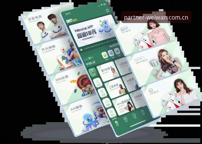 微玩体育平台官网到底值不值得用？实战派告诉你答案